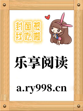 改嫁前任小叔，渣男悔不当初