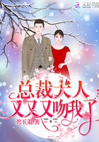 《奈何老公太宠我》