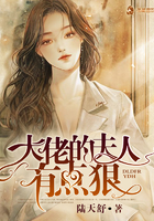 《大佬的夫人有点狠》