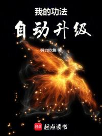 《修炼从简化功法开始》