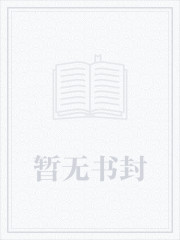 《能力掠夺者的旅程》